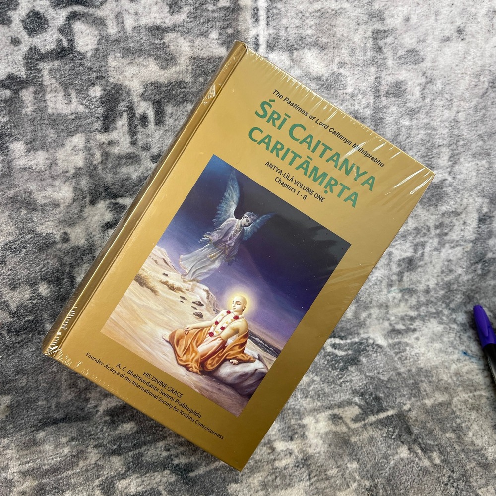 Sri Caitanya-caritamrta Antya-lila Vol 1 Chapters 1-8 Hardcover NEWā SEALED BBT